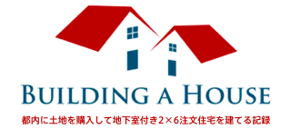 Building a House